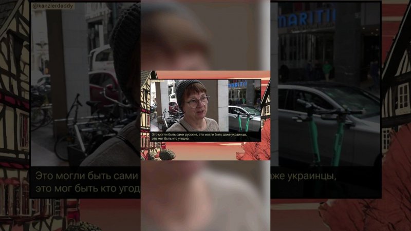 Что думают немцы о теракте в Крокусе?
