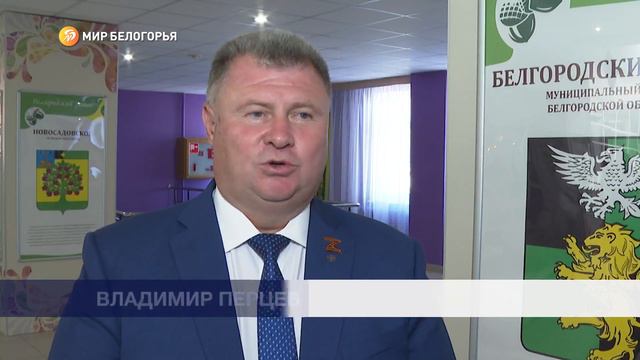 Белгородскому району  94 года