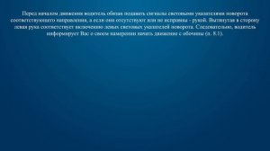 Билет 31 Вопрос 7 - Такой сигнал рукой, подаваемый водителем легкового автомобиля, информирует Вас: