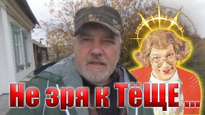 Это я не зря поехал к ТЁЩЕ... Нашел дорогую монету...