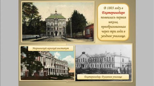 Факты истории «Основание южной столицы России»