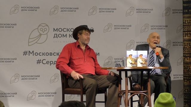 Николай Дроздов и Владимир Балашов в Московском доме книги