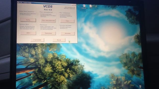 Познаём ВАСЮ (VAG-COM / VCDS), ч.1: как нас обманывают. И активируем TPMS II правильно смотреть онлайн