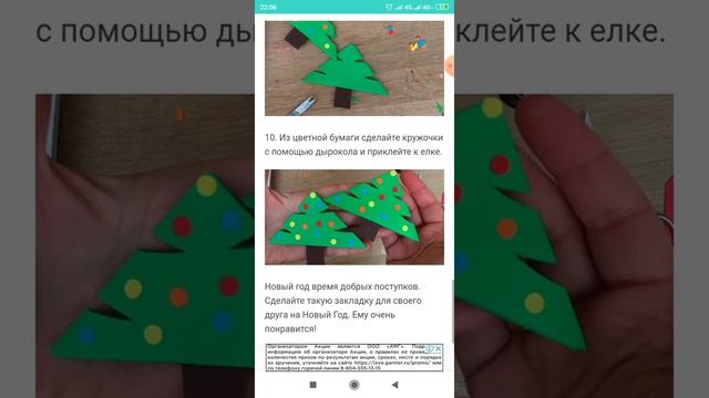 Как из делать подделки пишите какую подделку ещё показать