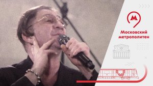 Григорий Лепс поёт в метро