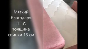 Кровать Boss mini; велюр Monolit Rose