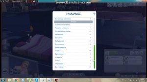 Sims 4 Веселимся вместе/ 2 серия/ Тусим в клубе