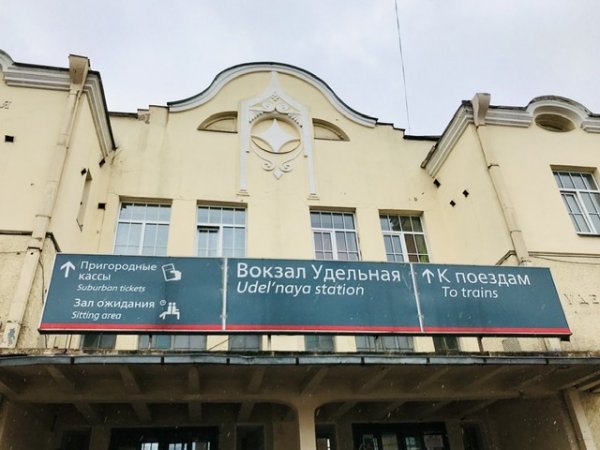 На экскурсии «Мир финских вокзалов Бруно Гранхольма» (1)