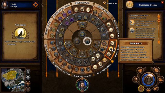 ЭПИЧЕСКАЯ ИГРА! ► Прохождение MIGHT & MAGIC: HEROES VII #1