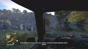 FarCry4 Смерть Сабала