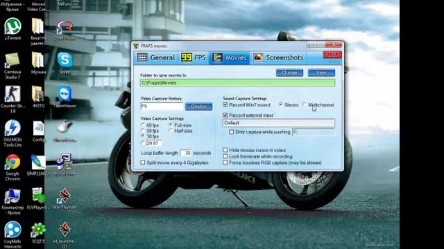 Как настроить Fraps правильно! смотреть онлайн