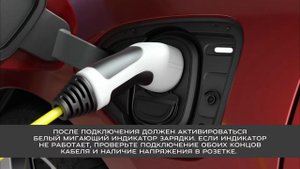 Jaguar I-PACE | Зарядка от домашней сети