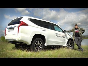 Тест-драйв Mitsubishi Pajero Sport дизель (2017). Вы Его Ждали?