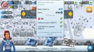 Прохождение игры SIMCITY . Город Рай. Сим сити 91 серия . Ремонт дорог . Ямы на дорогах .