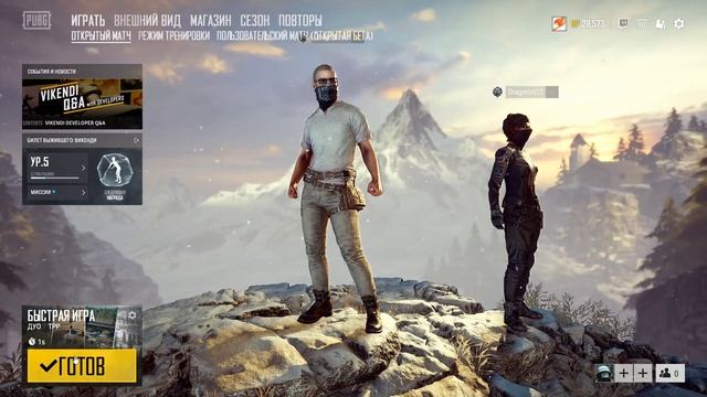 PLAYERUNKNOWN'S BATTLEGROUNDS - Рвемся в ТОП) 18+ [1080p] смотреть онлайн