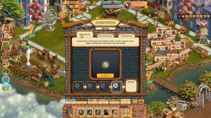 Клондайк / Бесконечные лабиринты Клондайка  / Строим Хранителя Лабиринтов