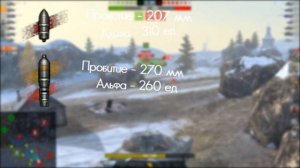 ТИТАНИЧЕСКАЯ БРОНЯ! Аукционный Обзор на Titan-54d |Wot Blitz