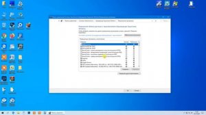 Настройка Брандмауэра Windows 10 в режимах стандартной и повышенной безопасности.