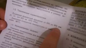 Обзор барометра "Утес"