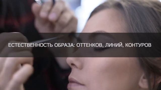 Главные тренды свадебного макияжа 2018