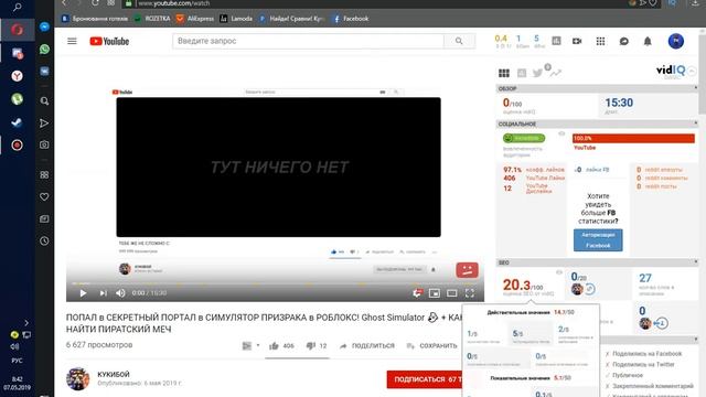 Как придумать теги для видео не ломая голову смотреть онлайн