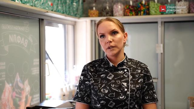 Социальный контракт. Екатерина Горюнова.mp4