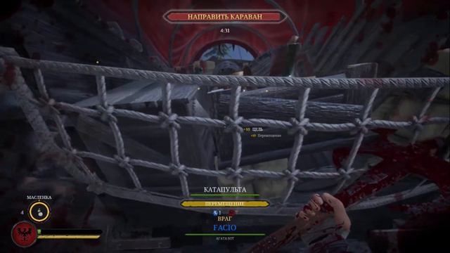 Chivalry 2 симулятор рыцаря  прохождение