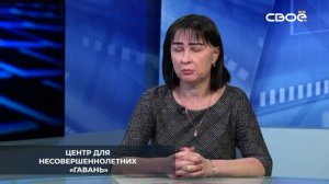 Реабилитационный центр для несовершеннолетних осуществляет социально-педагогические услуги