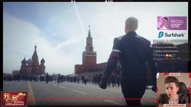 РЕАКЦИЯ ХЕСУСА | SHAMAN — МЫ (Красная площадь) смотреть онлайн