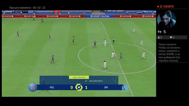 Прямой показ PS4 от emel2005 смотреть онлайн