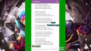 Ария - Осколок льда + текст песни