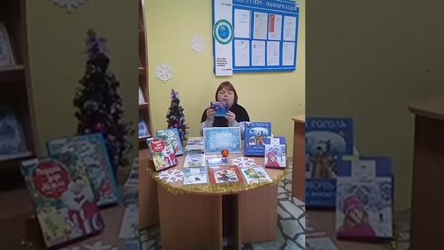 Зимнее Вдохновение смотреть онлайн