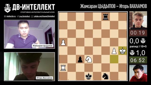 Матч "ЦЫДЫПОВ - ВАХЛАМОВ" смотреть онлайн