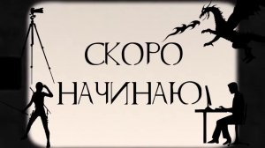 СОЗДАЮ 3D Мультфильм в ПРЯМОМ ЭФИРЕ