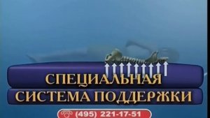 Реклама надувной кровати Рэстформ 4K