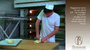 Рецепт приготовления каравая
