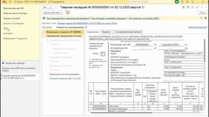 Инструкция по аннулированию УПД во встроенном ЭДО «1С:Касса»