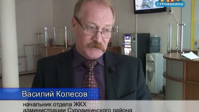 Реализация программы капитального ремонта смотреть онлайн