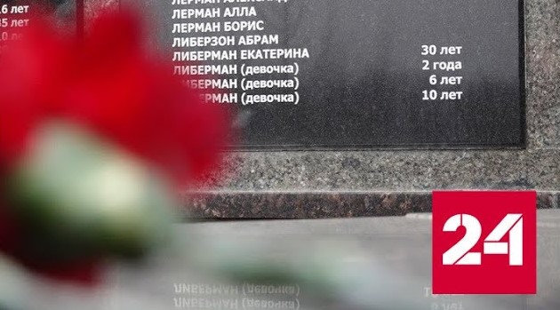 Суд признал геноцидом преступления нацистов на Ставрополье в годы ВОВ - Россия 24