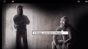 прошёл миссию СЛЕДЫ и открыл 2 главу в LONEWOLF (17+) -a Sniper Stor