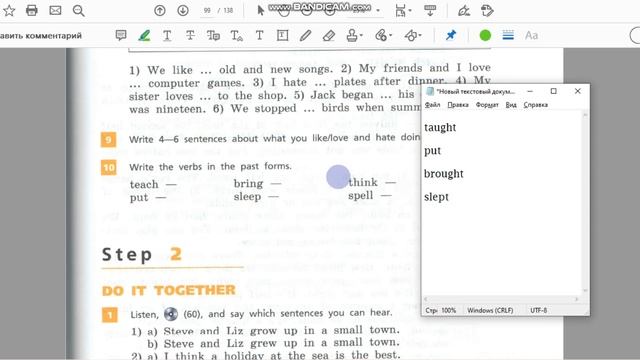 Unit 3, Step 1, Ex. 10 / ГДЗ. 5 класс. Учебник Rainbow English. 1 часть смотреть онлайн