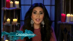 Гадалка. Разжечь угасшую страсть с супругом