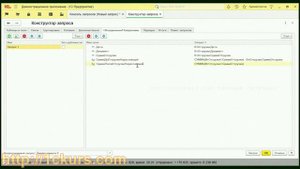 Приемы_04.Распределение оплат по отгрузкам. Алгоритм FIFO запросом