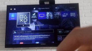 Как подключить наушники к ps4