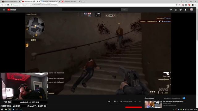 QRUSH Смотрит : ЛАЙФХАКИ ДЛЯ CSGO | IGROMAN CS-GO | Чепсы | RAPTOR CSGO | Axe | Luis Deadwise смотреть онлайн