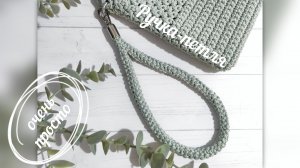 МК Ручка-петля