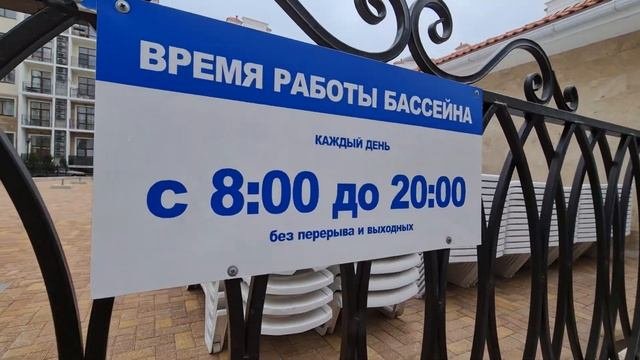 Однокомнатные АПАРТАМЕНТЫ с ремонтом по минимальной цене | КА Изумрудный Город Геленджик 2022