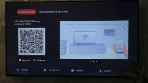 ДАЖЕ НЕ СОМНЕВАЙСЯ! 4K 65" ANDROID 9! HDR 10! iFFALCON 65K61 ОГОНЬ! ПОДРОБНЫЙ ОБЗОР!