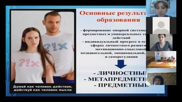 _Школа современного учителя_