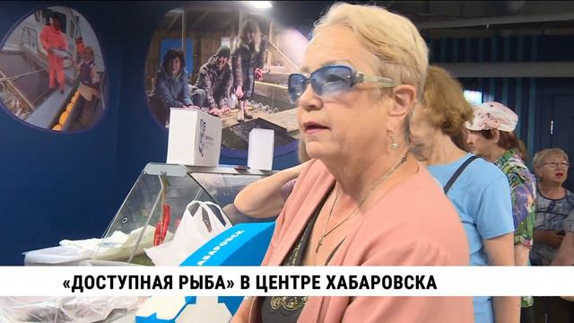 Магазин с «Доступной рыбой» открылся в центре Хабаровска
